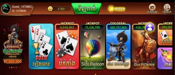 777WIN APK (Login) Unduh Versi 9.2 Terbaru Android screenshot